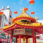 私家团｜神户都市风情&有马温泉1日游