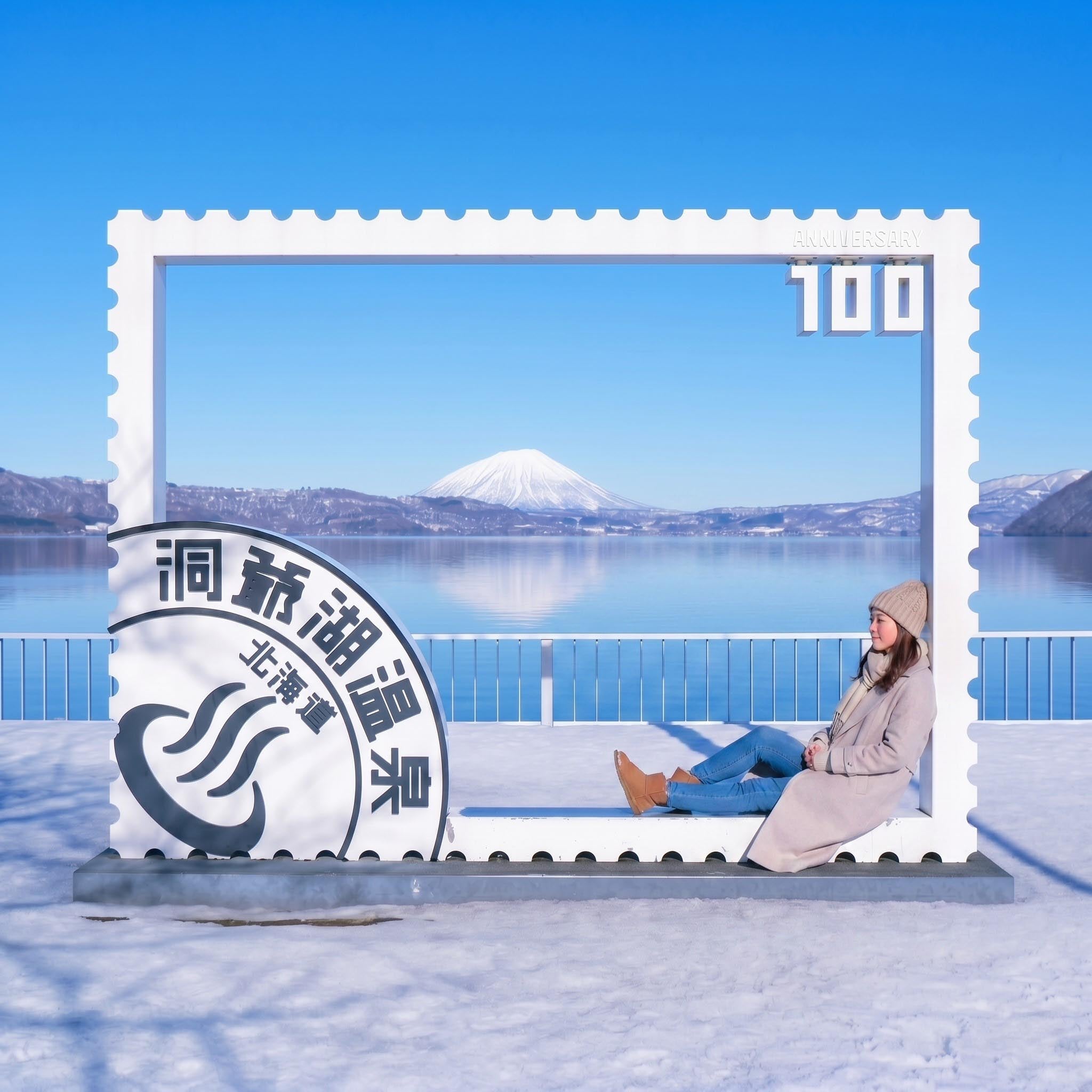 私家团｜北海道-登别·洞爷湖·地球岬 全景1日游