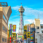 私家团｜大阪经典1日游