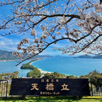 私家团｜伊根-天桥立-美山町秘境治愈1日游