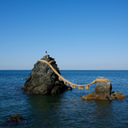 私家团｜伊势志摩海境巡礼1日游