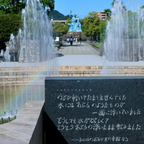 私家团｜长崎和平记忆漫行1日游