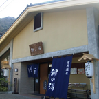 私家团｜国宝姬路城&有马温泉 1日游