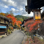 私家团 | 中山道·宿场物语1日游