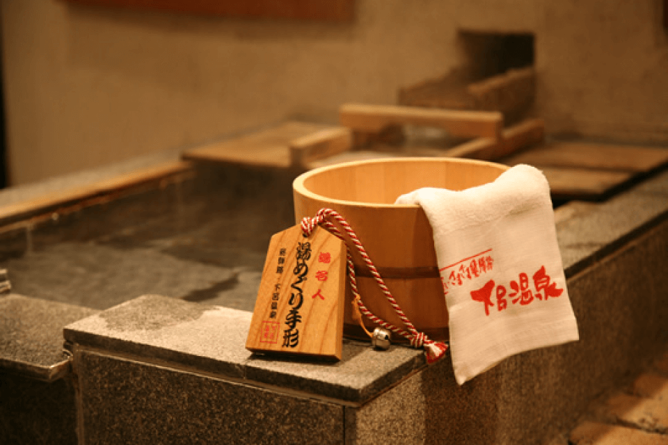 Onsen Hotel in Gero