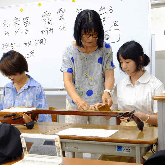 Shamisen Music Experience