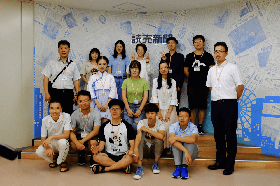 Yomiuri Shimbun Newspaper Visit